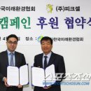 ㈜바른환경 이미지