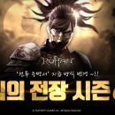 상대전장 이미지