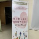 초지종합복지관 이미지