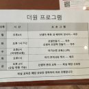 더원산후조리원 이미지