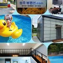 펜션 참조을때 이미지