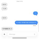내동생 존나 순진해ㅠㅋㅋㅋㅋㅋㅋㅋㅋㅋㅋㅋㅋㅋㅋㅋㅋ 이미지