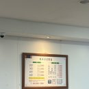 신선횟집 | [목포 현지인맛집] 숙성광어회 맛집인 원조신선횟집 포장후기