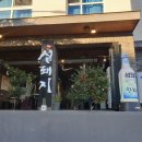 섬돼지 이미지