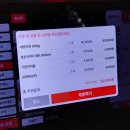 칠성꼬치구이 이미지