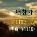 애창 이미지