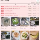 청라PT 신현동헬스장을 찾는다면 엑스포스짐으로