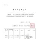 대한노인회 성북지회 이미지