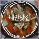 시골밥상 이미지