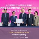 바이오슬립센터 이미지