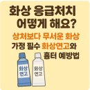 가정미소약국 이미지
