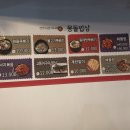 명사- 망산- 다대산성 - ★가라산- 진마이재- 뫼바위- 학동삼거리 3 이미지