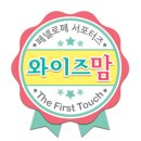 와이즈네일 - 부천시 원미구 상동로 75 | 와이즈네일
