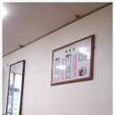 털보네오리불고기 이미지