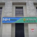 청량농협하나로마트 이미지