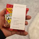 구래 | 김포 구래동 왁싱 브라질리언 추천｜덜아프고 빠른 엔뷰티왁싱 김포구래점 후기