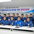 문화자동차정비