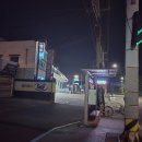 봉양주유소 이미지