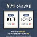 아세아의원 이미지