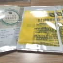 주중초등학교 이미지