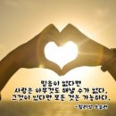 하이리빙사랑