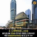 서울쇼핑몰