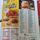 네네치킨 네이버블로그