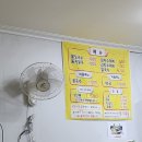 시장통할멈국수 이미지