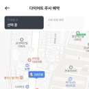 건민약국 네이버블로그