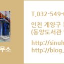 신우아파트 관리사무소 이미지