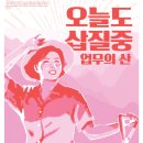 슈퍼마켓 이미지