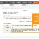 인덕원-스타타워 이미지