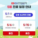 클린업피부과의원 이미지