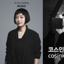 헤어아티스트 이미지