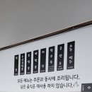 숙짬