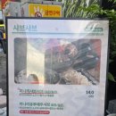 얼큰식당 | 산본 샤브샤브 맛집 청도미나리식당/얼큰 샤브샤브 후기