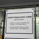 고양아람누리 아람음악당 | <발렌타인데이 지브리 OST콘서트> 후기 @고양아람누리 아람음악당