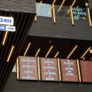서울덮밥수원 | [인사동 맛집] 안녕인사동 우동·덮밥 찐맛집 <인사동제면소> 대창덮밥&스테이크덮밥 솔직후기