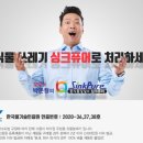 종합가전 이미지