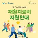 최현주 재활의학과