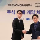고려ENG 이미지