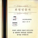 용인대 화산 태권도장 이미지