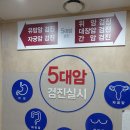 한울내과의원 이미지