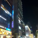 경희한의원 | 군자역 한의원 경희맑은한의원 솔직 후기