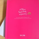 밝은사람들