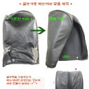 영주 수선 이미지