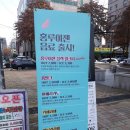 홍루이젠광주첨단점 네이버블로그