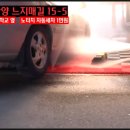 광양셀프세차타운 이미지