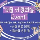 어라운드 크로스핏 위례점 이미지