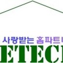 카사인